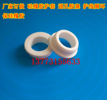 Wire guard ring guard coil outlet ring wire guard sleeve rubber ring case silicone sleeve 22MM