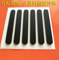 Supply with adhesive cushion foot pad computer keyboard non-slip pad Oval instrument shock absorber width 12mm