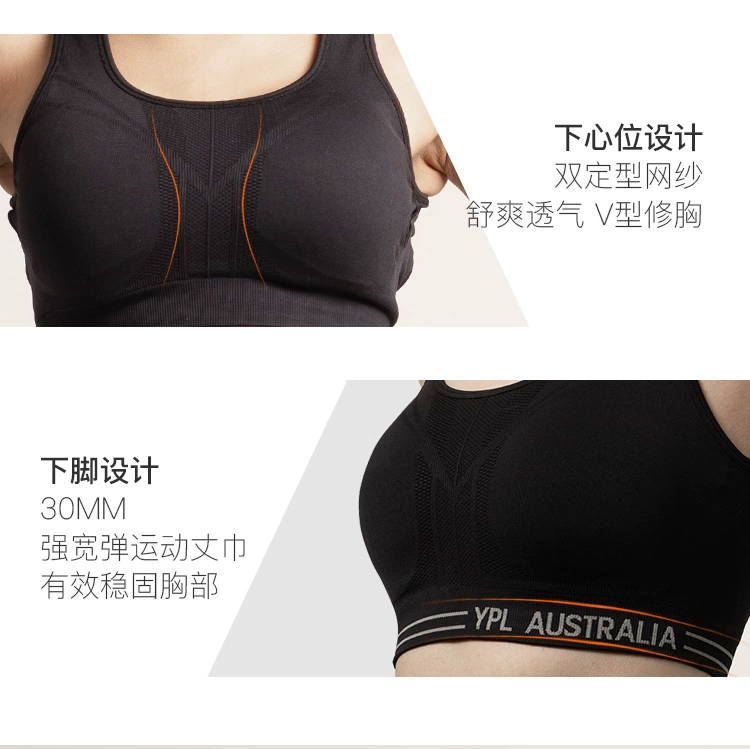 YPL Australia áo chống sốc thể thao chạy yoga thể thao V-vest nữ vẻ đẹp trở lại mặc đồ lót quần áo thể dục - Đồ lót thể thao