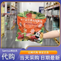 MI сестра -сестра SAM Shop Shop Frozen Dry Pinerated Berbal Pineapple Berry 210G Клубника (15GX14) MM Супермаркет