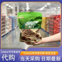 Mijie Costco Northeast Open Pine Nuts 600g Nut Kernels Crisp and Refreshing Casual Snacks