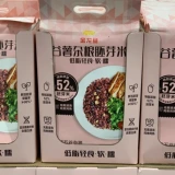 Агентство по закупкам Mijie Sam Golden Arowana Зерно, картофель и мультизерновой зародышевый рис 2,5 кг Аутентичное агентство по закупкам