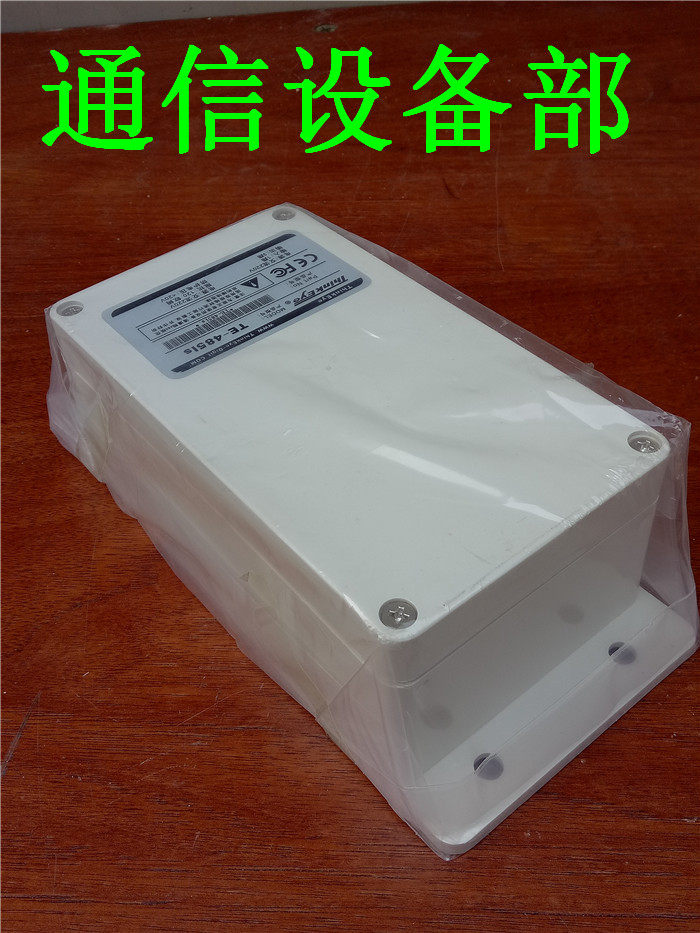 ThinkEye TE-485LS twisted pair box mobile power supply physical map