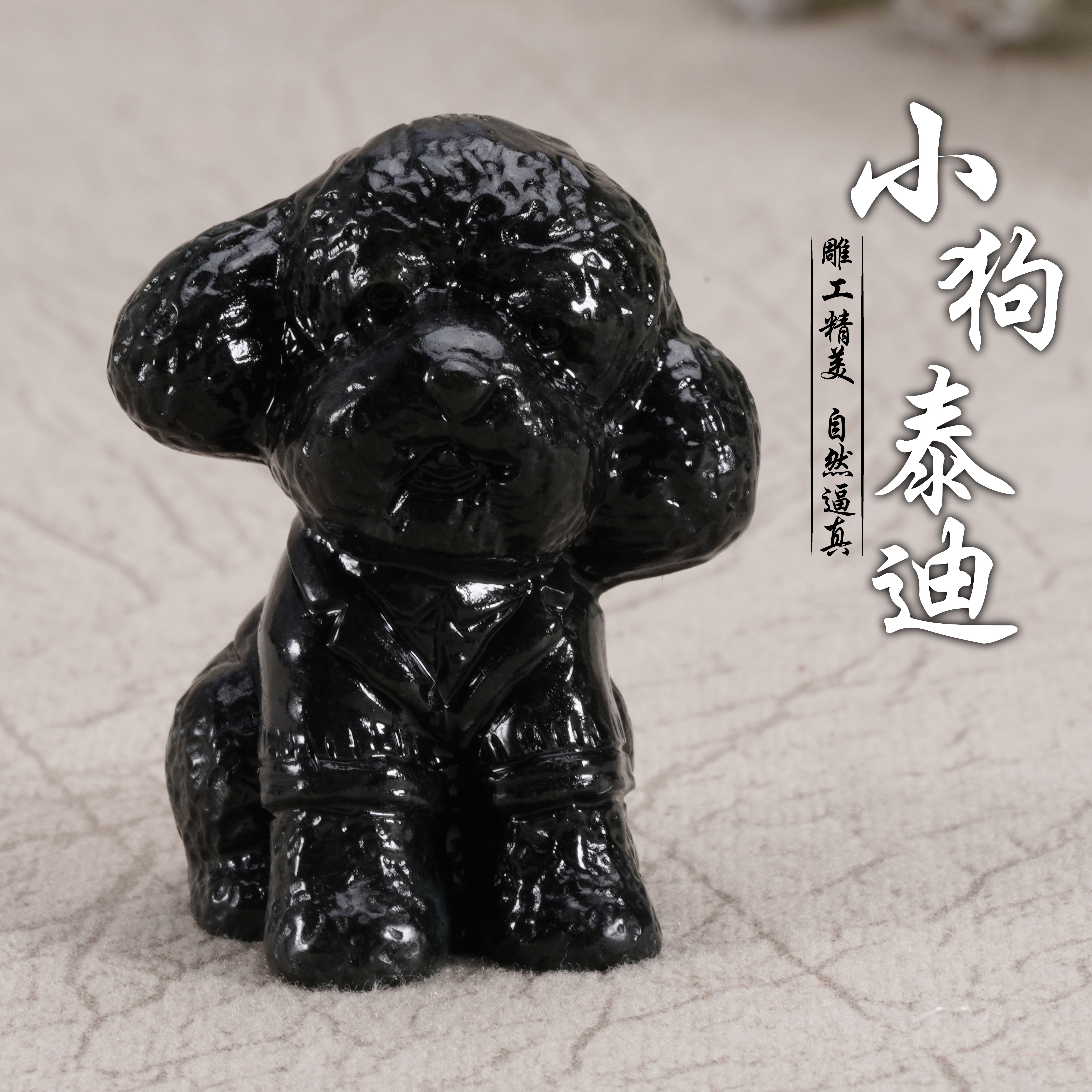 Teddy and Tian Yusheng Xiao dog pendant Ben life Zodiac dog jade pendant lovers money chain jade pendant-Taobao