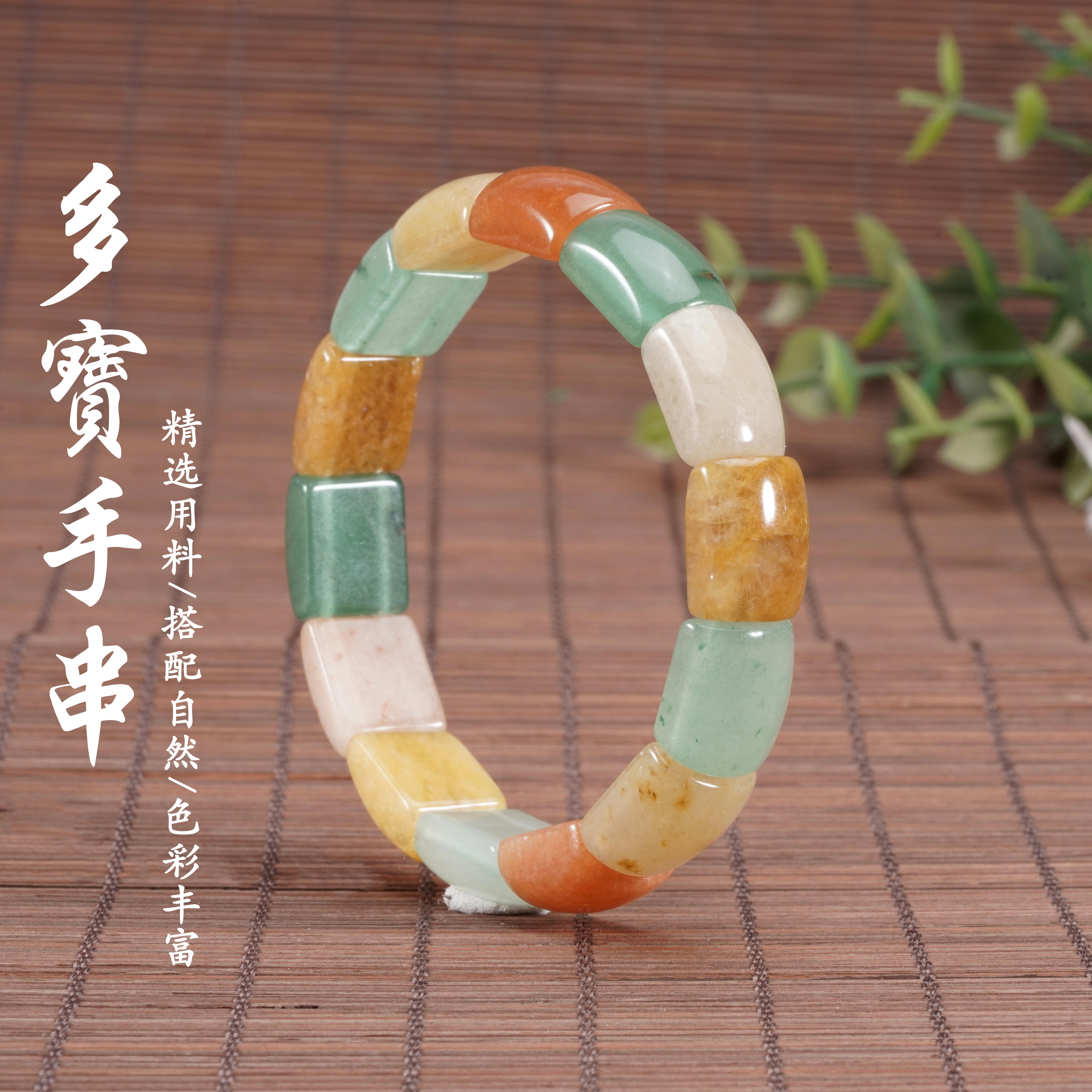 Natural gold silk jade colorful handmade jade bracelet with male and female hand card green Dongling jade multi-treasure bracelet-Taobao