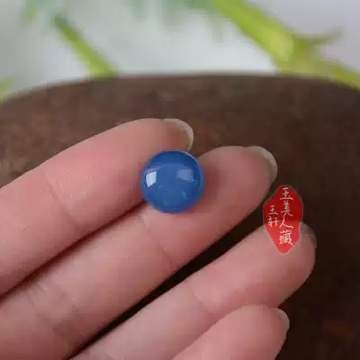 Natural blue chalcedony round ring surface Egg surface bare stone jade rough ring not inlaid 12mm Special offer