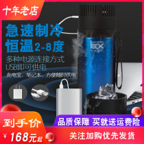 Secret box Portable insulin refrigerator Car dual-use mini portable refrigeration storage cup AC   DC charging