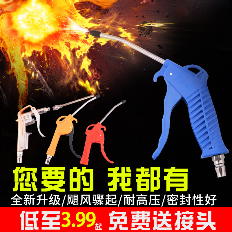 气动泵吹尘枪高压尘吹枪加长喷吹气枪吹风枪强力压缩空气除尘枪器