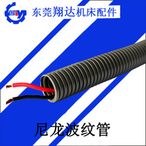 Factory pin PE corrugated pipe plastic corrugated pipe threading hose threading corrugated pipe polyethylene plastic wire protection pipe