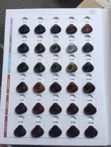 Hair dye hair dye single dye hair salon special Youpin pure ammonia-free dye healthy and non-irritating 20