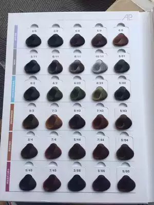 Hair coloring cream, hair dye, single hair salon special excellent product pure ammonia-free cream healthy and non-stimulating 20