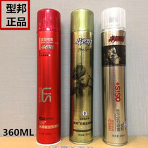 Type state styling spray self-adhesive Uston Sihua Ouya strong three-second shaping men and women general hair salon wholesale