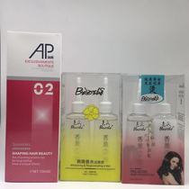 Haohan Baos cold perming liquid perm water wool curl potion Hair salon special aromatherapy does not stimulate scorched hair reduction liquid