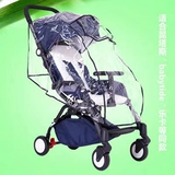 Коляска на четыре сезона, универсальная москитная сетка, дышащий коврик, дождевик, защита транспорта