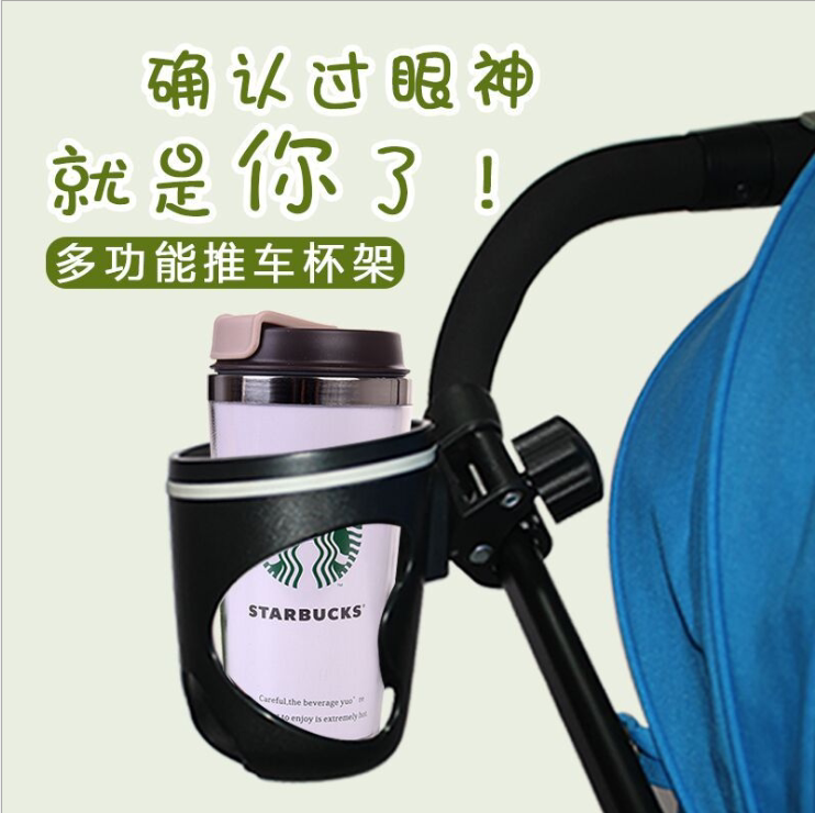 Baby Stroller Cup Holder Universal Water Discharge Cup Care Bottle Kettle Water Cup Beverage phone Shelf Multi-functional accessories Versatile Accessories