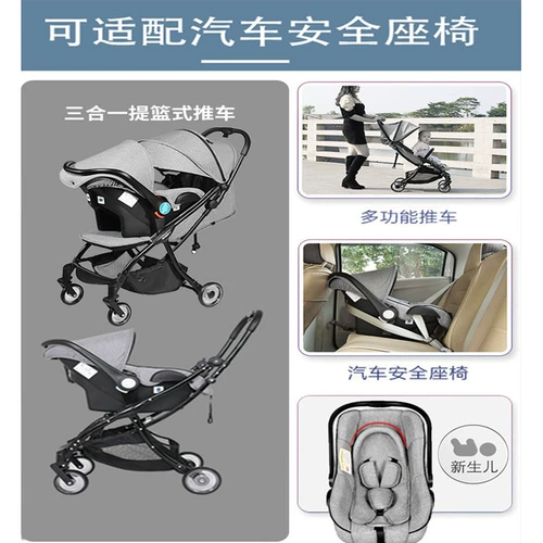 Детская складная прогулочная коляска с сидением, корзина с зонтиком, кресло, можно сидеть и лежать, амортизация, «три в одном»