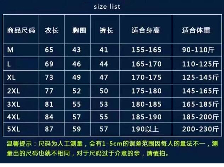 Quần áo thể thao nam mùa hè mỏng chạy thể dục quần áo ngắn tay năm điểm quần short nhanh khô quần áo thể thao hai mảnh - Thể thao sau quần adidas