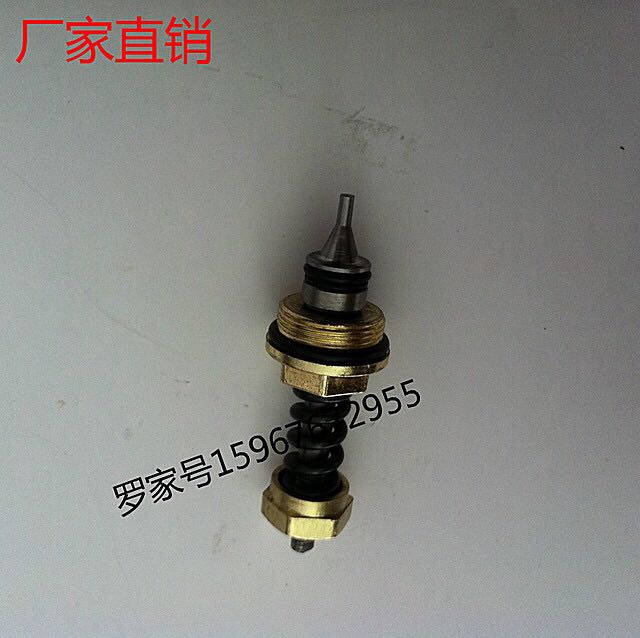 Black cat universal high-pressure cleaner car wash brushed car pump accessories QL280QL380 pressure-regulating valve-Taobao