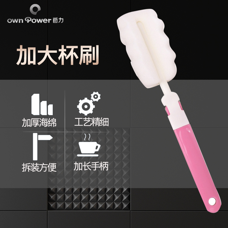 Stewed kettle cup brush long handle cup brush water cup milk bottle cleaning brush sponge brush head detachable multi-purpose durable