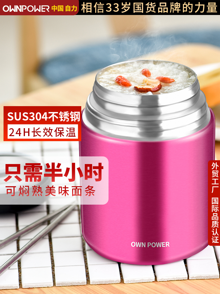 Self-stewing beaker Large capacity double-layer stewing pot Office worker insulation lunch box insulation bucket 24 hours student smoldering beaker