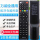 Universal set-top box remote control universal for all China Telecom, Mobile, Unicom, Huawei, ZTE Radio and Television