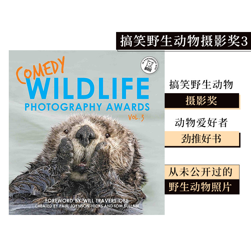 Comedy Wildlife Photography Awards 3 /2/1/4 Comedy Wildlife Photography Awards Spirit of the Jungle Wildlife Photography Collection English Art Photography Collection Rare Books