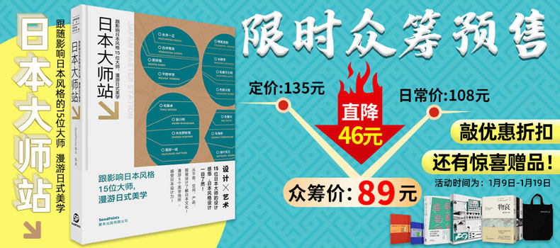 9789887476610 Poster-790.jpg