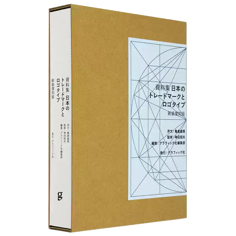 藤原浩設計作品集畫冊Fragment 1-3 可單拍日本時裝時尚設計英文原版
