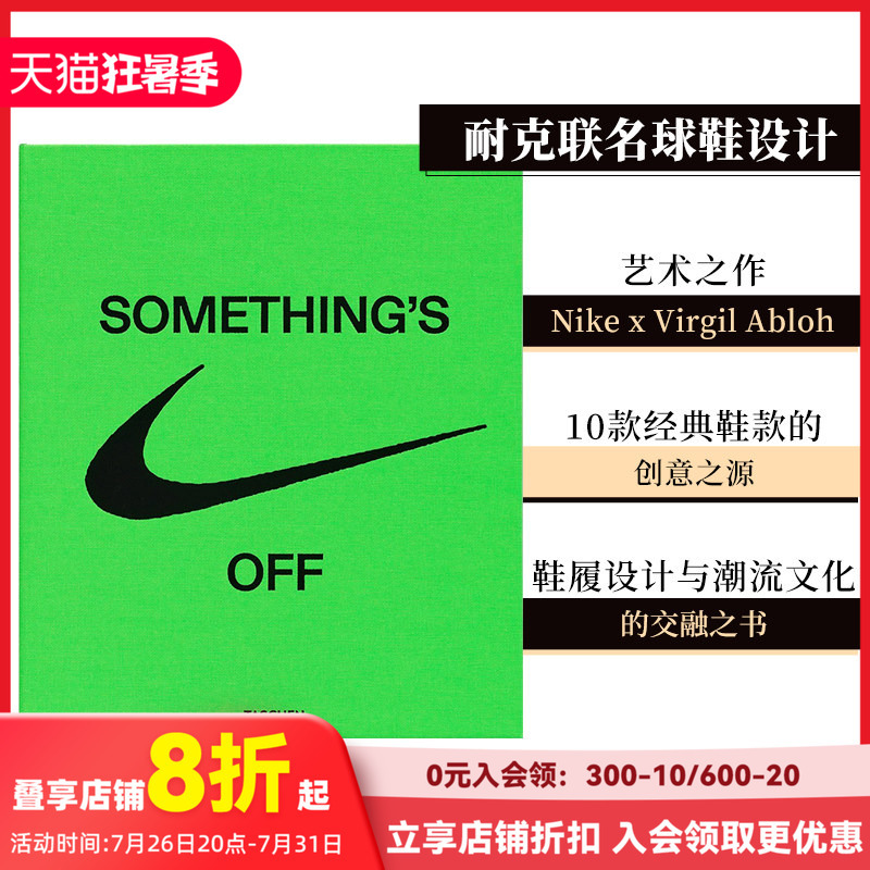 [in Stock] Virgil Abloh: Nike Icons Virgil Abloh Nike Collaboration Sneaker Design Quote Collection Abloh-Isms Hiroshi Fujiwara Off-White Lv English Original Edition Rare Books