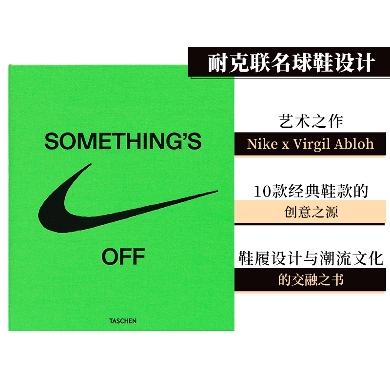 [in Stock] Virgil Abloh: Nike Icons Virgil Abloh Nike Collaboration Sneaker Design Quote Collection Abloh-Isms Hiroshi Fujiwara Off-White Lv English Original Edition Rare Books