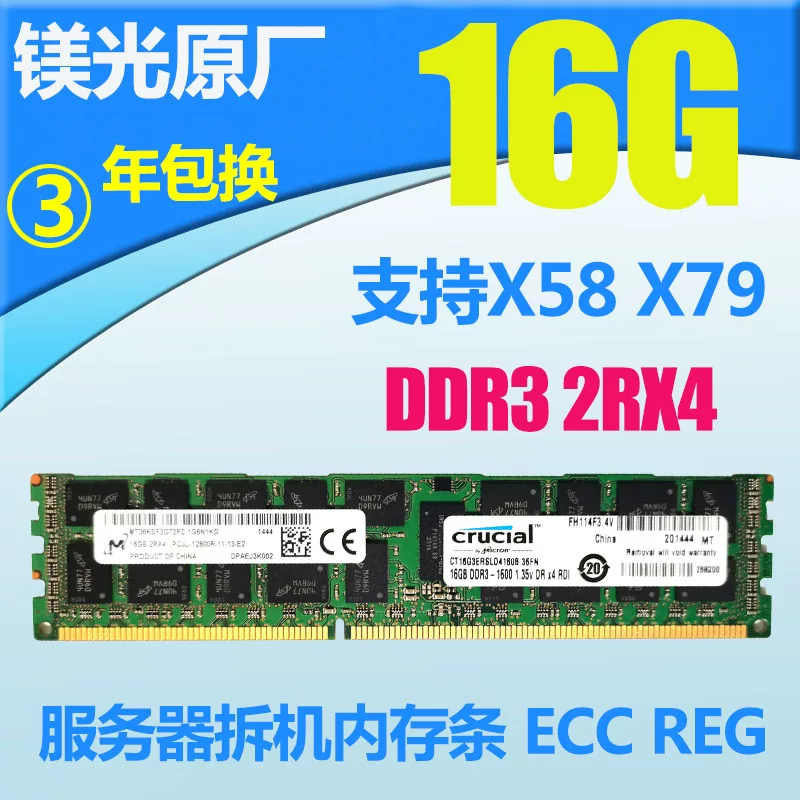 Samsung 16Г DDR3 1333 1600 1866 REG ECC Оригинальная сервера ошибка запуска 4Г 8Г