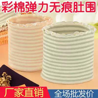 Baby colored cotton umbilical cord abdominal circumference newborn baby belly cotton baby navel belly navel belly 0-4 years old