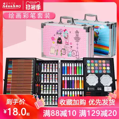 Children's painting color pen gift box set watercolor crayon color pencil oil painting stick Primary School students painting art tools