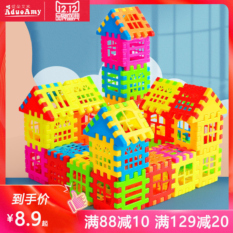 Children's Puzzle House Building Blocks Block-Block Parquet Kindergarten Boys Girls Early Education Plastic Puzzle Toys