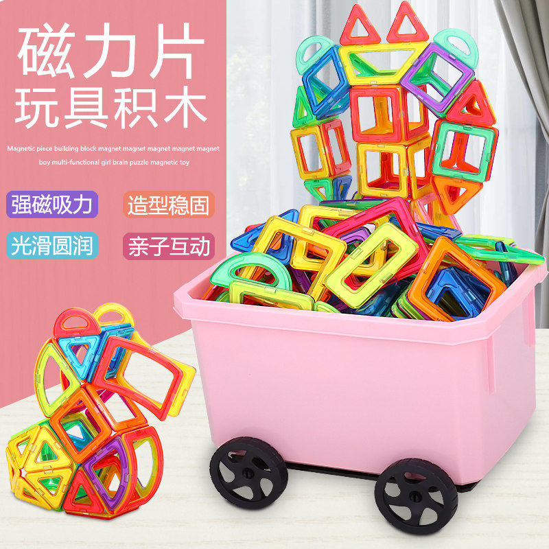 Pure magnetic tablets children's educational toys intelligence magnet magnets boys and girls multi-functional assembled strong magnetic building blocks