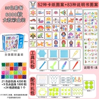 [Модель для девочек с цветовой коробкой] 30 Color 6000 Аксессуары для роскоши