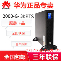 Huawei Huawei UPS2000-G-3KRTS UPS power supply 2400W rack labeller built-in battery