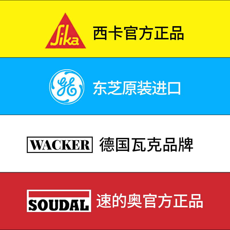进口胶国际品牌优选