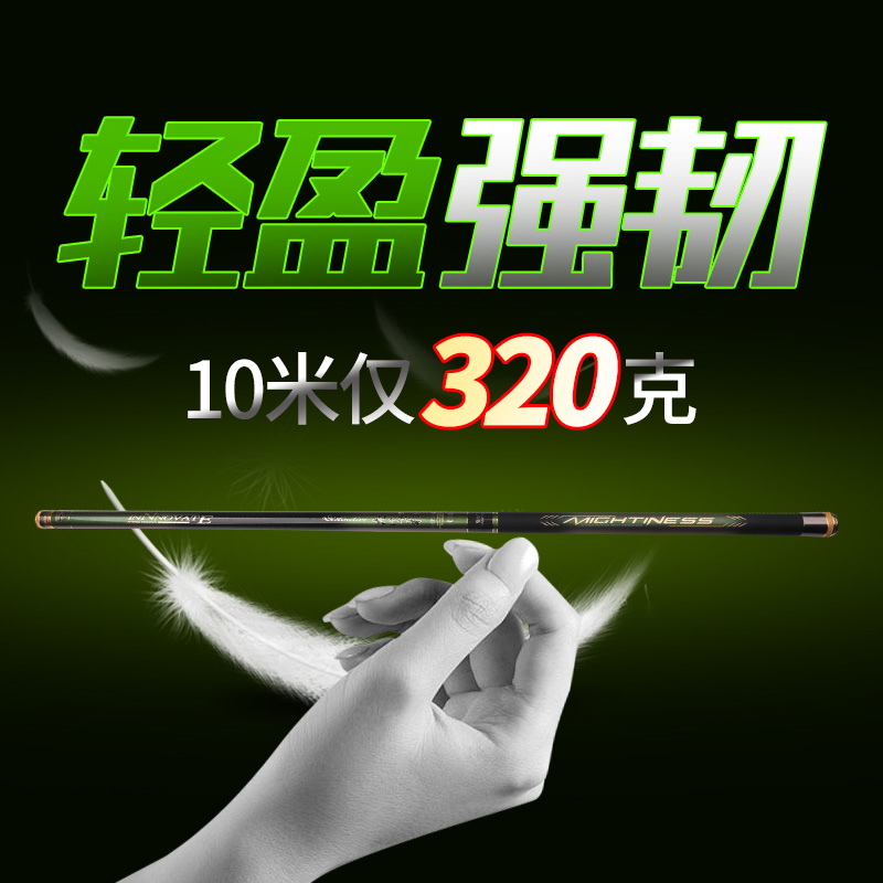 Imported carbon rigid feather fishing rod Cannon rod 8 9 10 12 13 15 16 meters ultra-light super hard traditional fishing rod