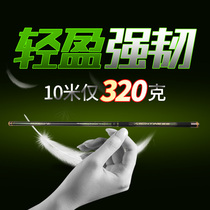 Imported carbon rigid feather fishing rod cannon rod 8 9 10 12 13 15 16 meters ultra light ultra hard traditional fishing rod