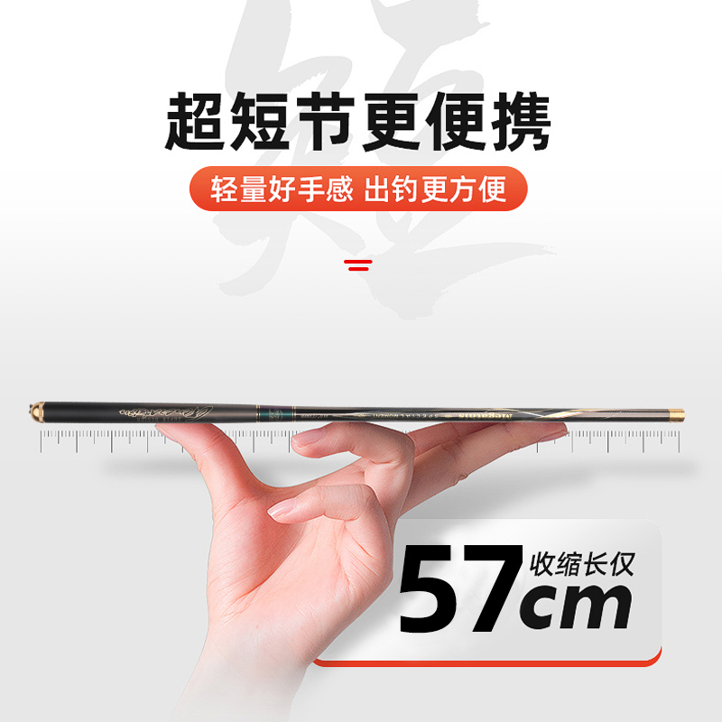 Japanese Imported Carbon Fiber Stream Fishing Rod Short Section Fishing Rod 3.6 4.5 5.4 6.3m Ultra-Thin Fishing Rod