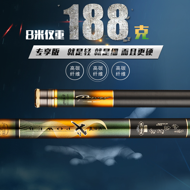 Japan imported Arirang fishing rod 7 2 10 11 12 13 14 15 meters ultra-light super hard long section hand rod
