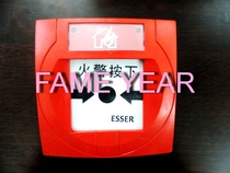 ESSER Anscher 804866 German Anscher manual fire hydrant alarm button