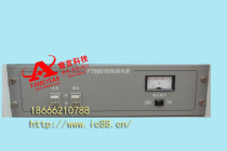 Fortis JB-QB-FT6001T Intelligent Fire Alarm Controller