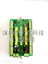 nuo di mofeel PN-UM-15 module