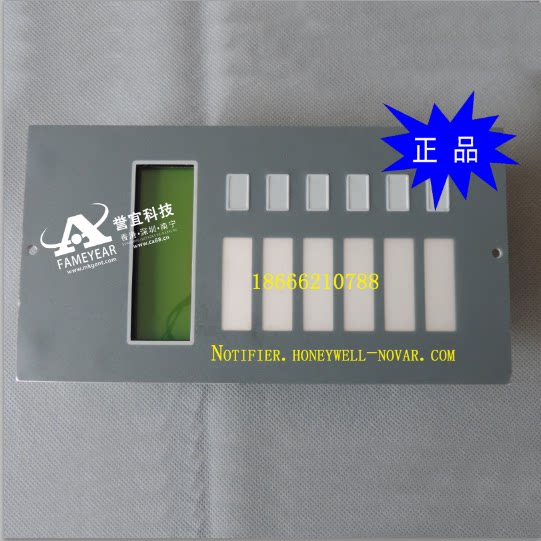 US NOTIFIER Nordfield motherboard LCD-80TM imported motherboard