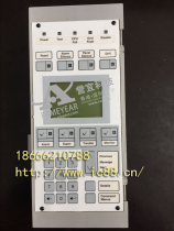 Honeywell Edward EST3 system 3-LCD liquid crystal display