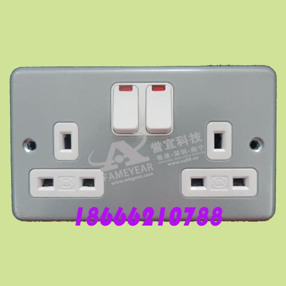 British MK switch K2446 ALM two - bit socket switch