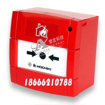 Japan notification machine HCP-C