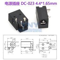 Power socket 4 4*1 65-023 005 025 male and female connector connector electronic components distribution